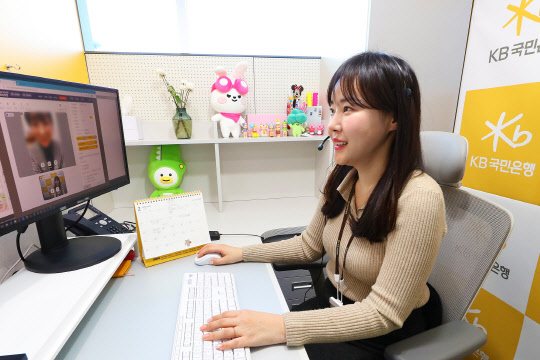 국민은행이 비대면 전문상담 서비스 '스타링크'로 모바일 화상상담 서비스를 확대한다고 밝혔다. 국민은행 제공